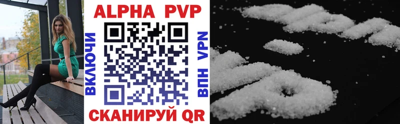 A-PVP СК КРИС  Трубчевск 