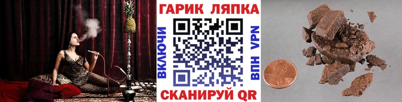 купить наркотики сайты  Трубчевск  darknet клад  ГАШИШ ice o lator 