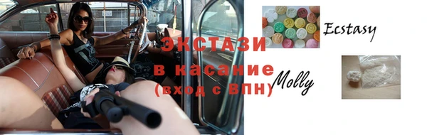 ПСИЛОЦИБИНОВЫЕ ГРИБЫ Новокубанск