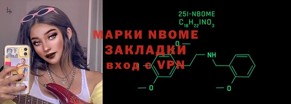 гашиш Нязепетровск