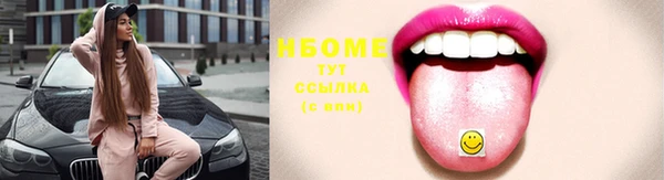гашиш Нязепетровск