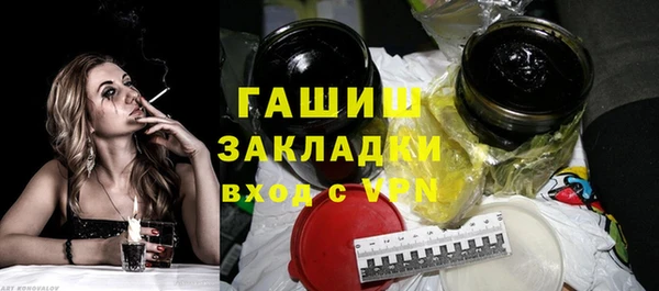 гашиш Нязепетровск