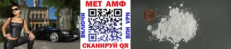 Первитин кристалл Трубчевск