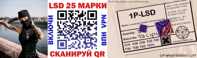 OMG ссылки  Трубчевск  Марки N-bome 1500мкг 
