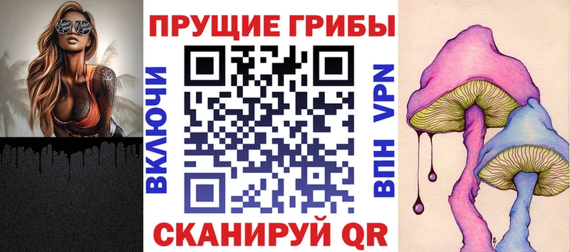 Галлюциногенные грибы ЛСД МЕГА ссылки Трубчевск даркнет наркотические препараты купить наркотик