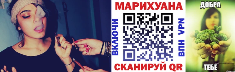 blacksprut ссылки  Трубчевск  Шишки марихуана MAZAR 